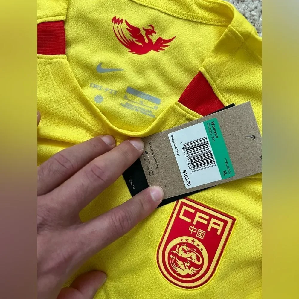 Nike China CFA Soccer Jersey Yellow National Team
